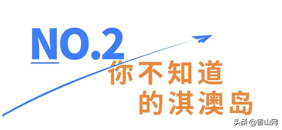 珠海值得去的海岛,珠海最适合游玩的海岛