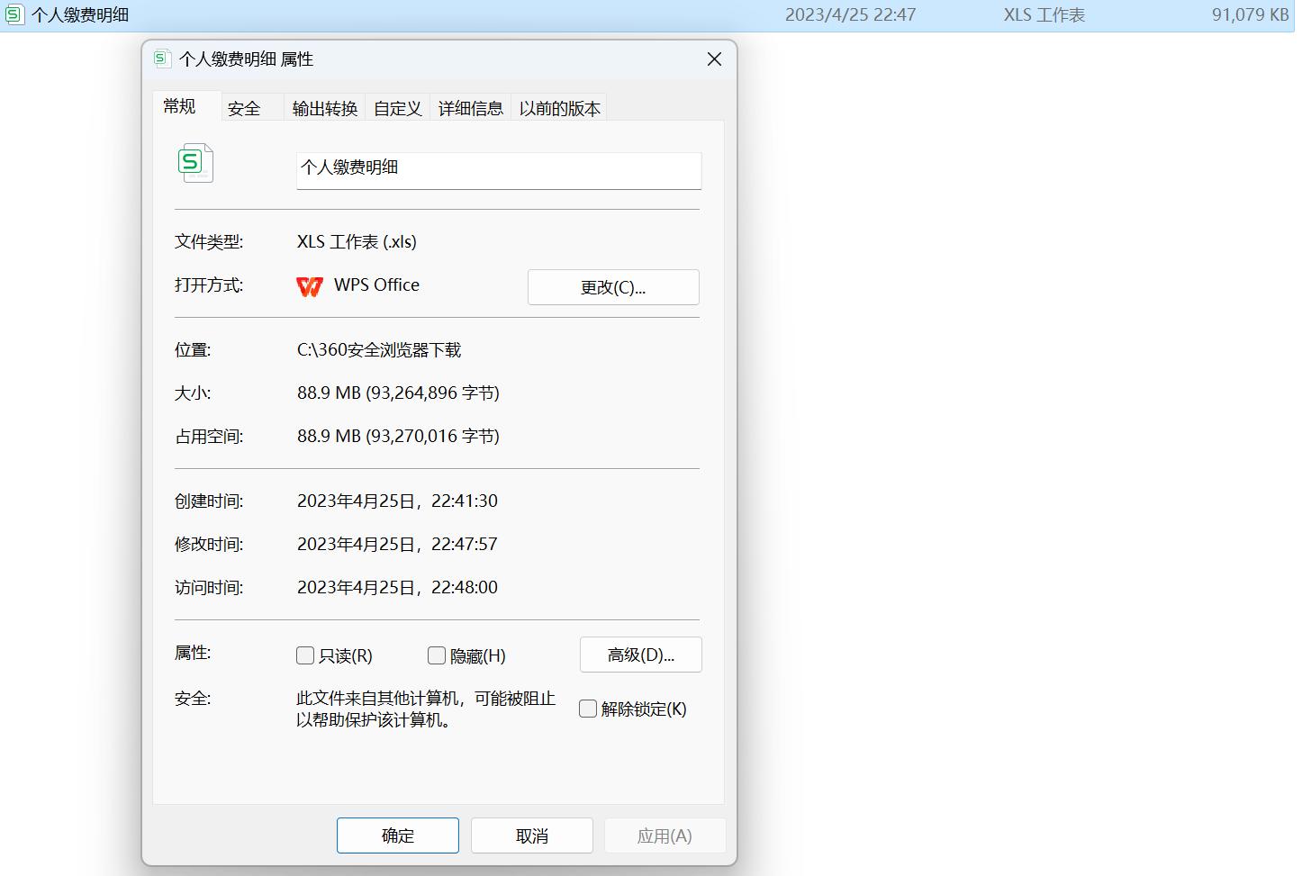 宏碁掠夺者gm7000对比致钛7100,宏碁掠夺者gm7需要什么插口