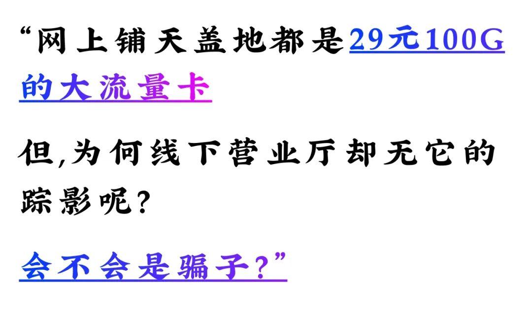 如何办理大流量卡流程,网上大流量卡都是怎么申请的