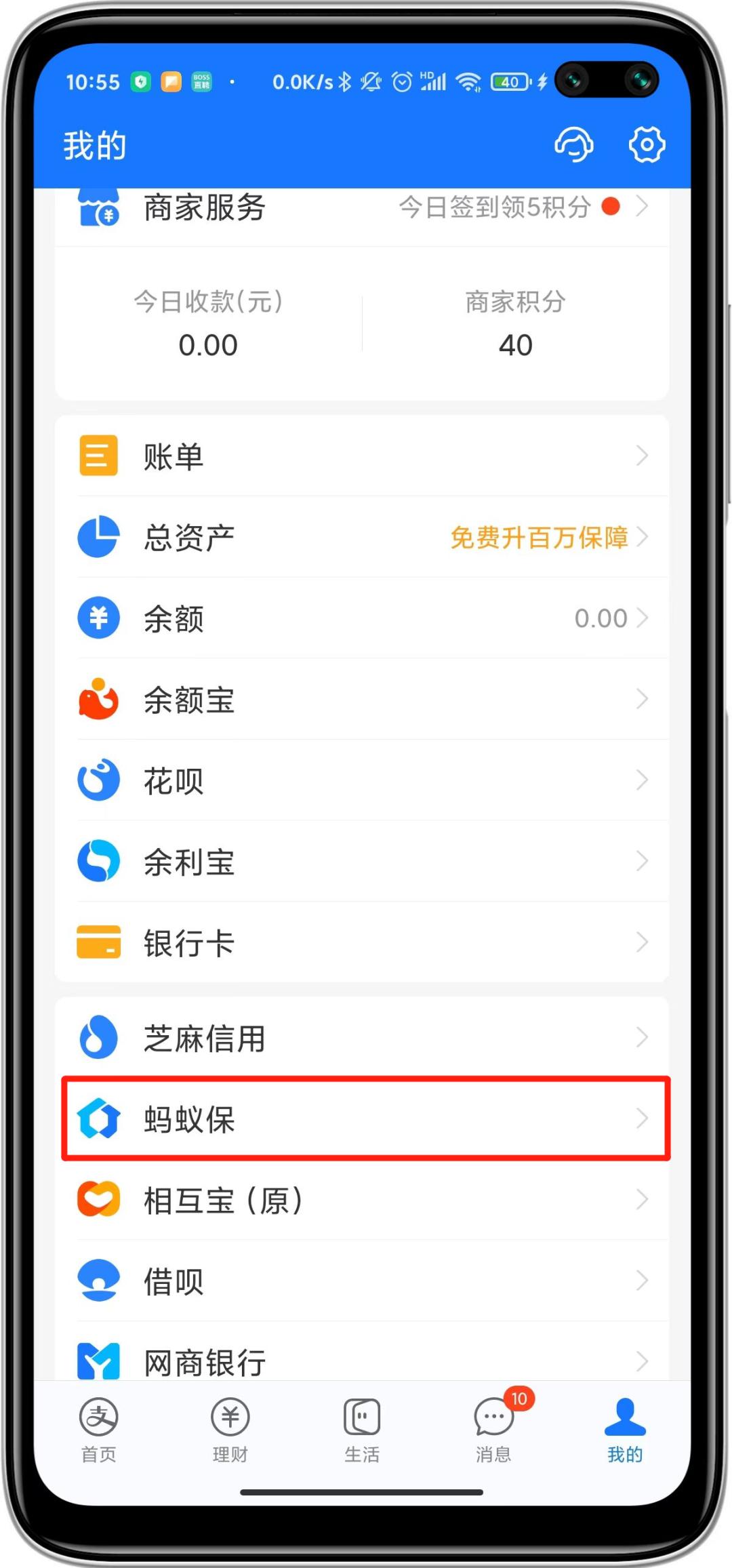 网上买保险出险了理赔找谁,网上买保险靠谱吗怎样理赔