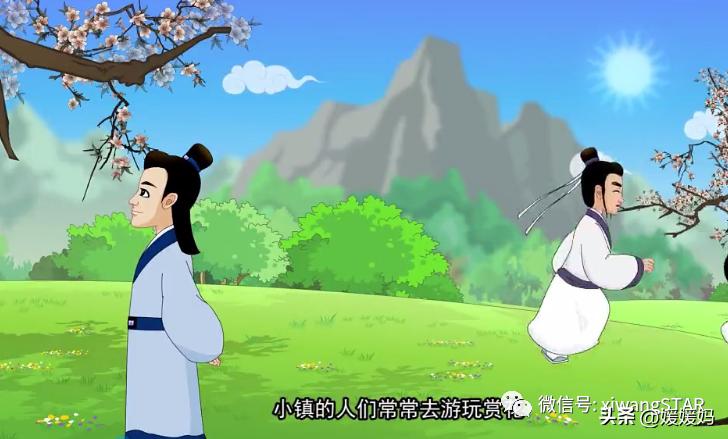 《中华民间故事》,中国民间故事桃花源记