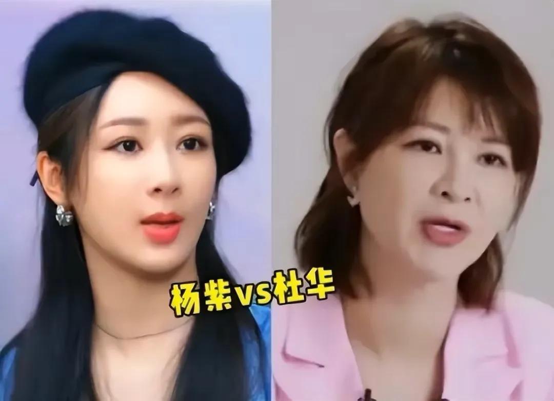 杨紫脸部最近是不是又整了,杨紫脸怎么样了