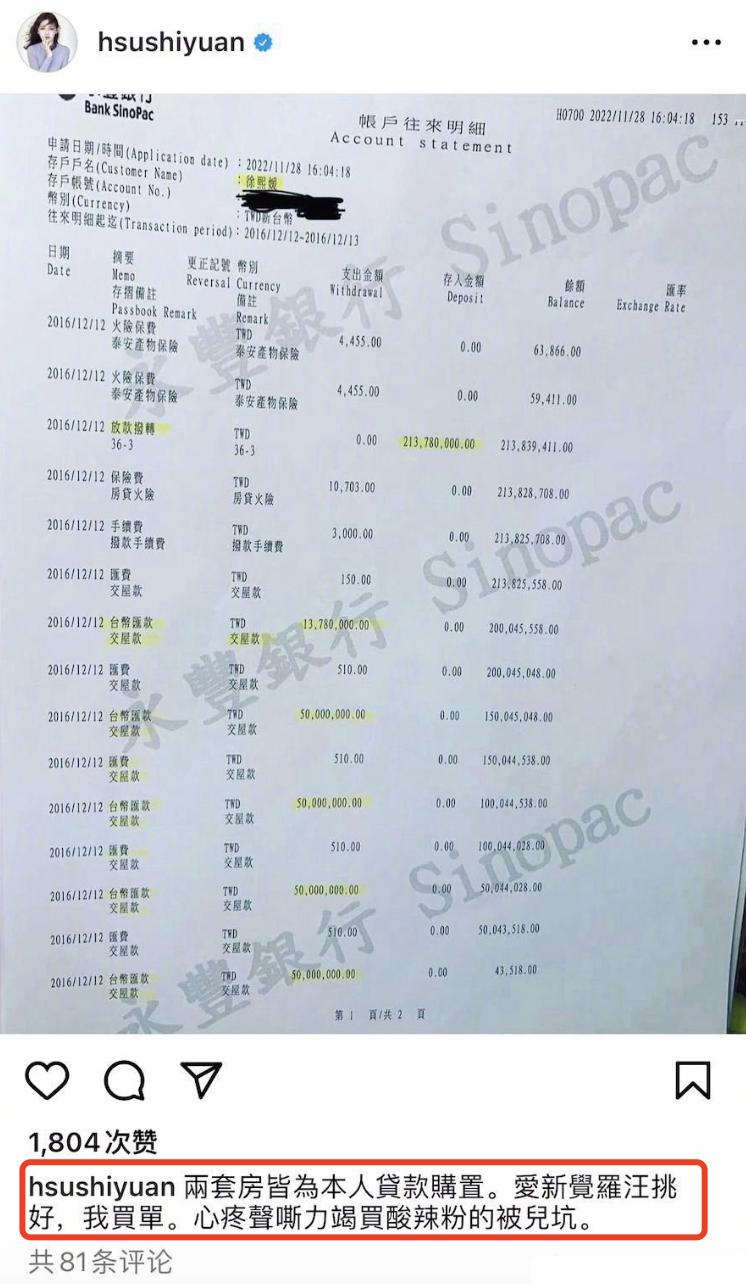 汪小菲大s离婚启示,汪小菲大s离婚理性分析