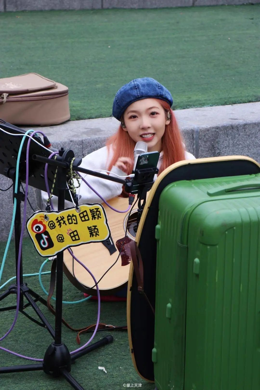 天津和平药业有限公司,天津和平有限公司