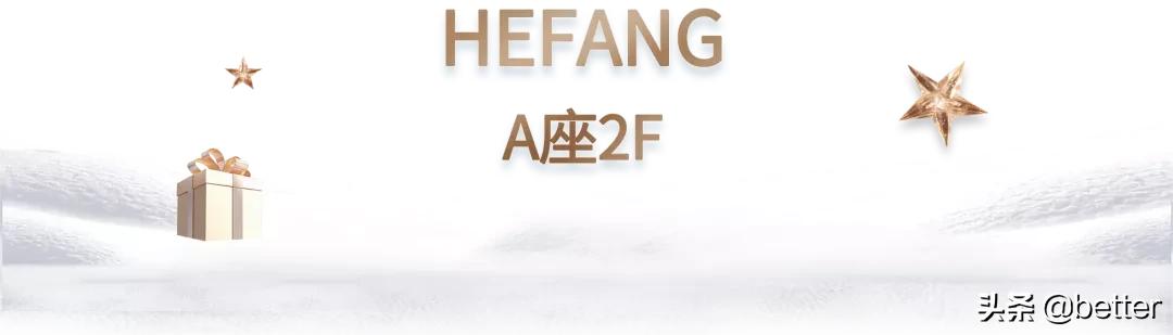 武汉武商广场圣诞,武商mall圣诞