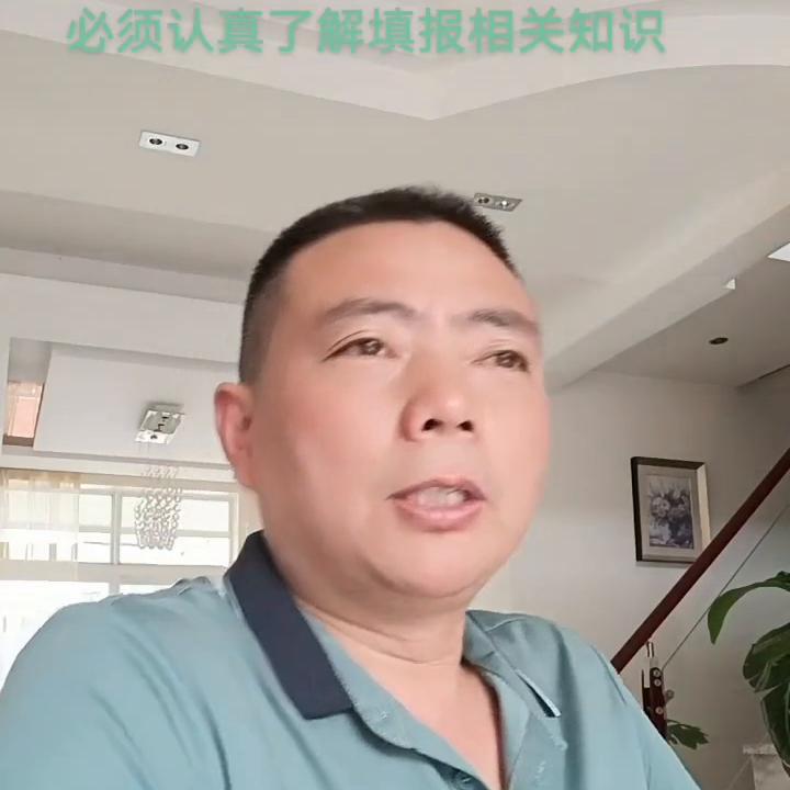 如何填志愿详细步骤湖北,如何填志愿过本科线