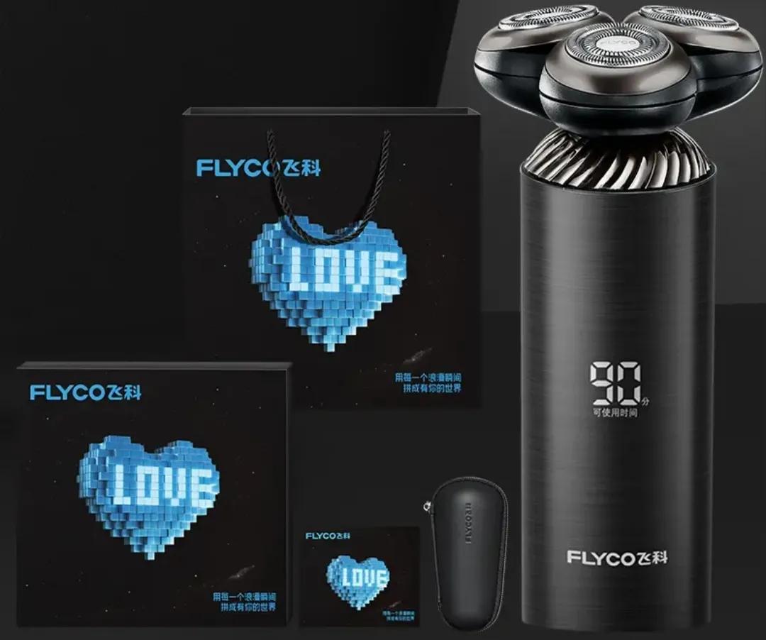 情人节礼物仪式感送男生,送男生情人节礼物最佳排行榜