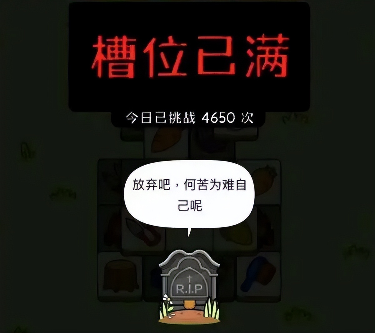 羊了个羊究竟是怎么火起来的,羊了个羊为何突然爆火