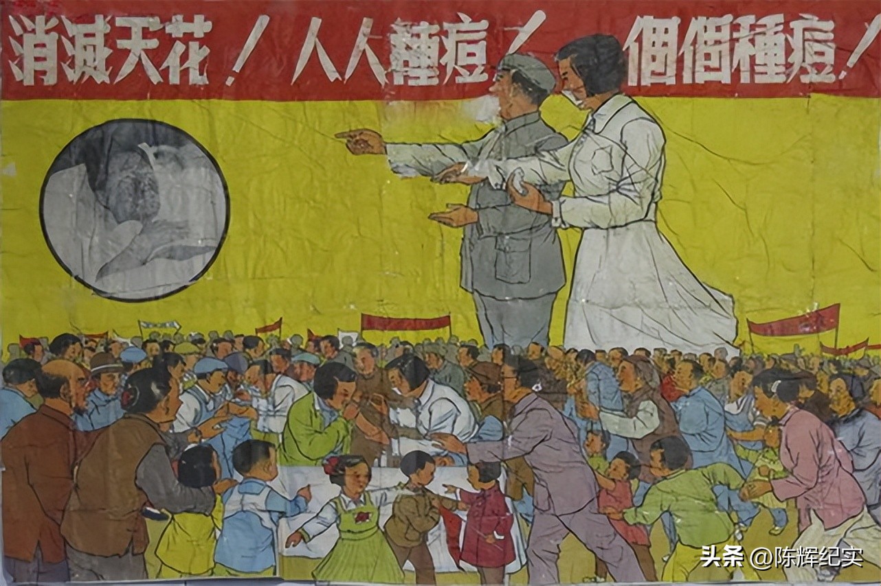 新中国防疫第一战,中国应对疫情的妙药