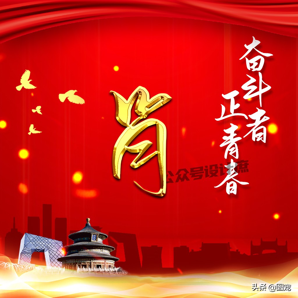 奋斗者的头像图片,姓氏头像奋斗青春拼搏未来