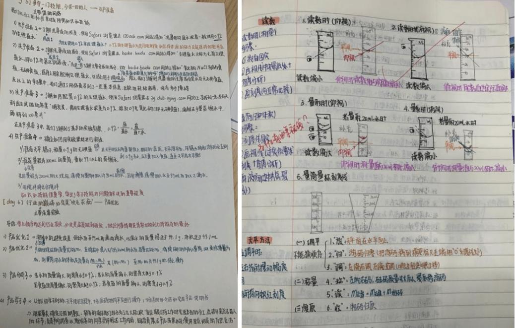 新课标单元教学设计,大单元作业设计的基本思路及策略