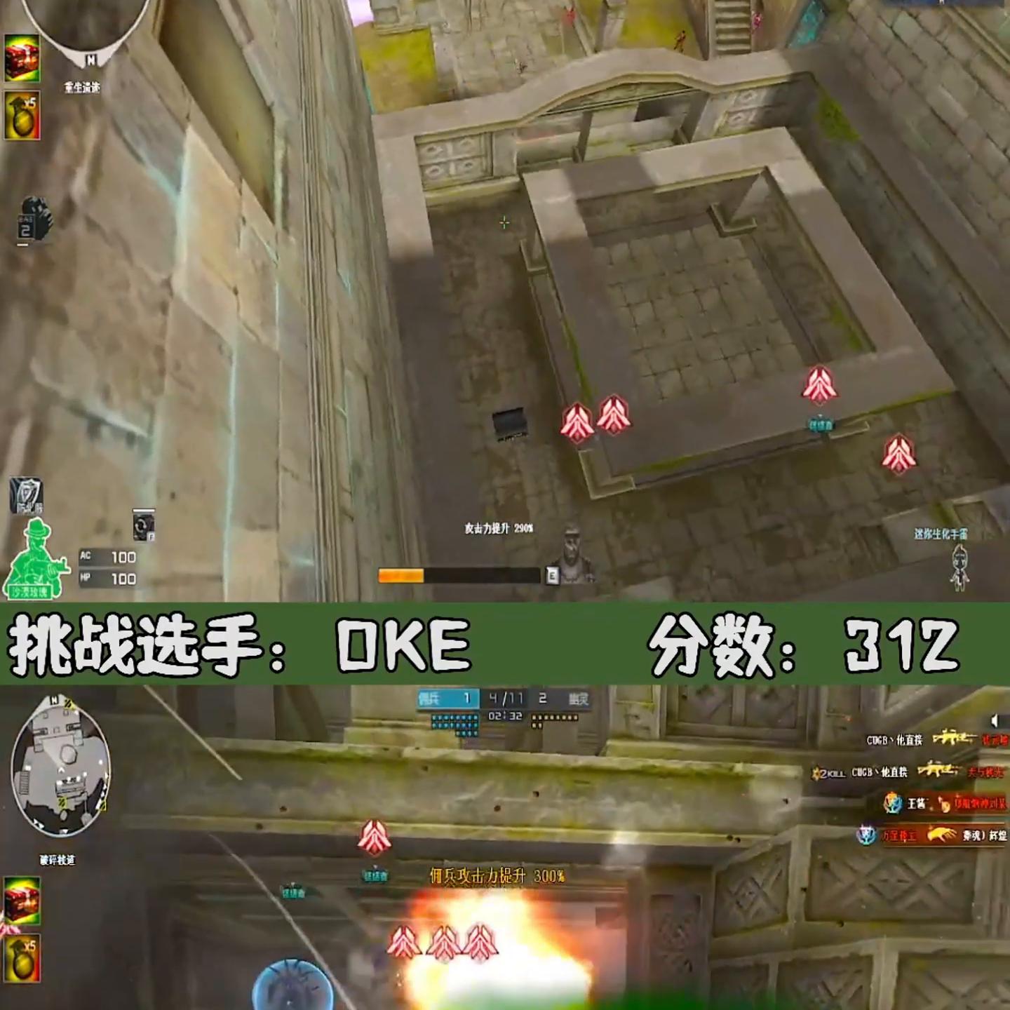 回顾昨晚的抢分大战（下）22点不见不散有神秘主播噢