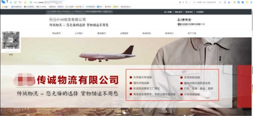 搜狗关键词推广技巧,昆明搜狗关键词霸屏推广