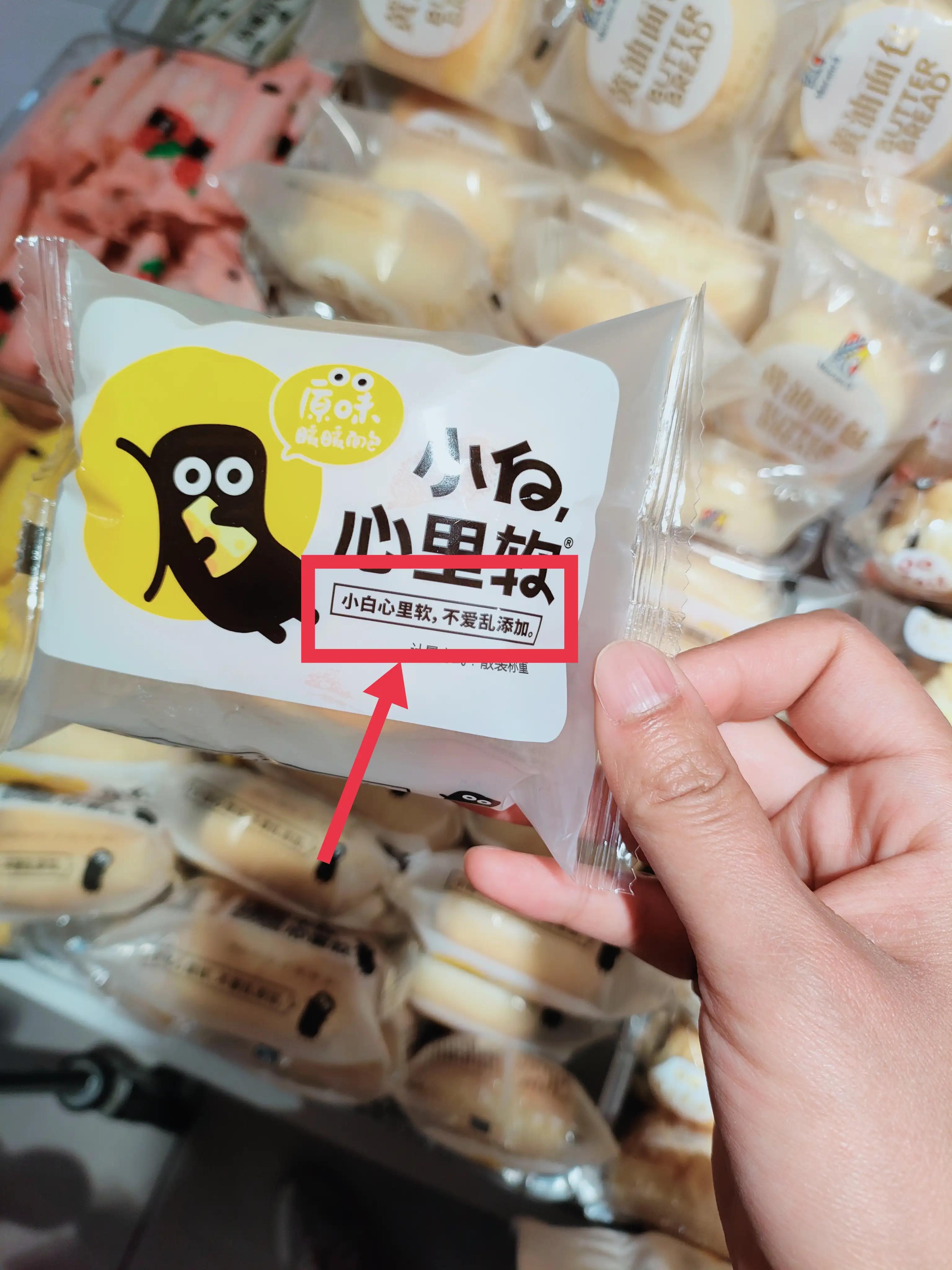 喜欢吃面包的人好吗,喜欢吃面包的人称为什么