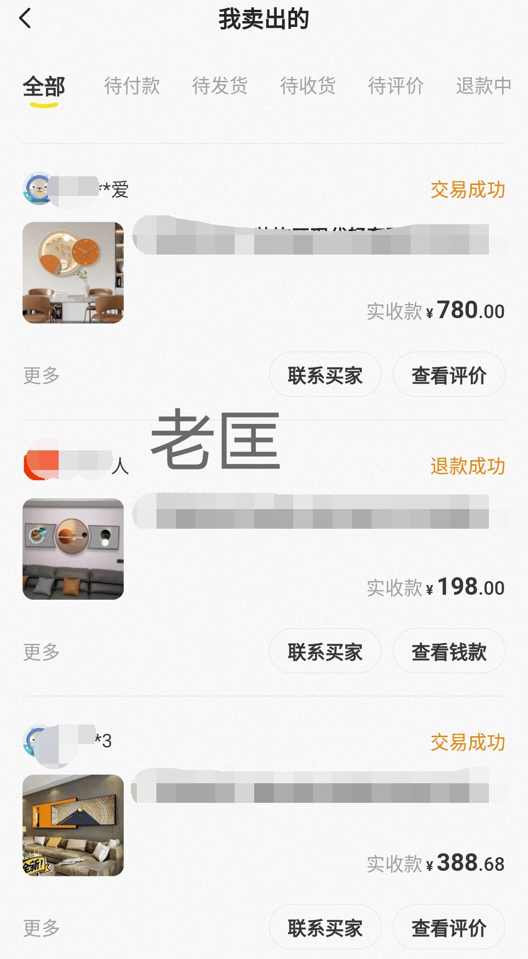 闲鱼上卖什么容易赚钱,闲鱼都在卖什么比较赚钱