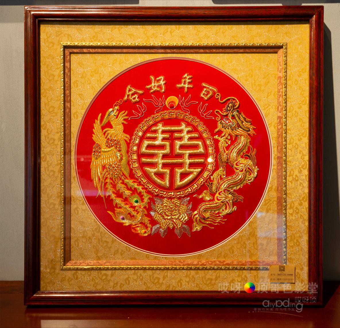 旅行家的眼神，看到不一样的人文澳洲（四之一）