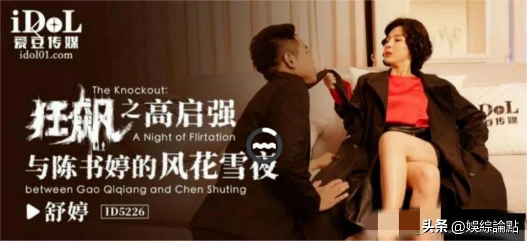 “麻豆传媒”被查，疑似女演员片酬曝光，月入10万有五险