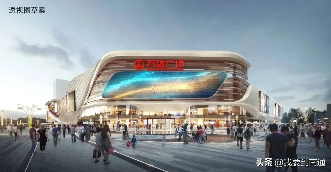 南通正在新建的购物广场,南通发展见证