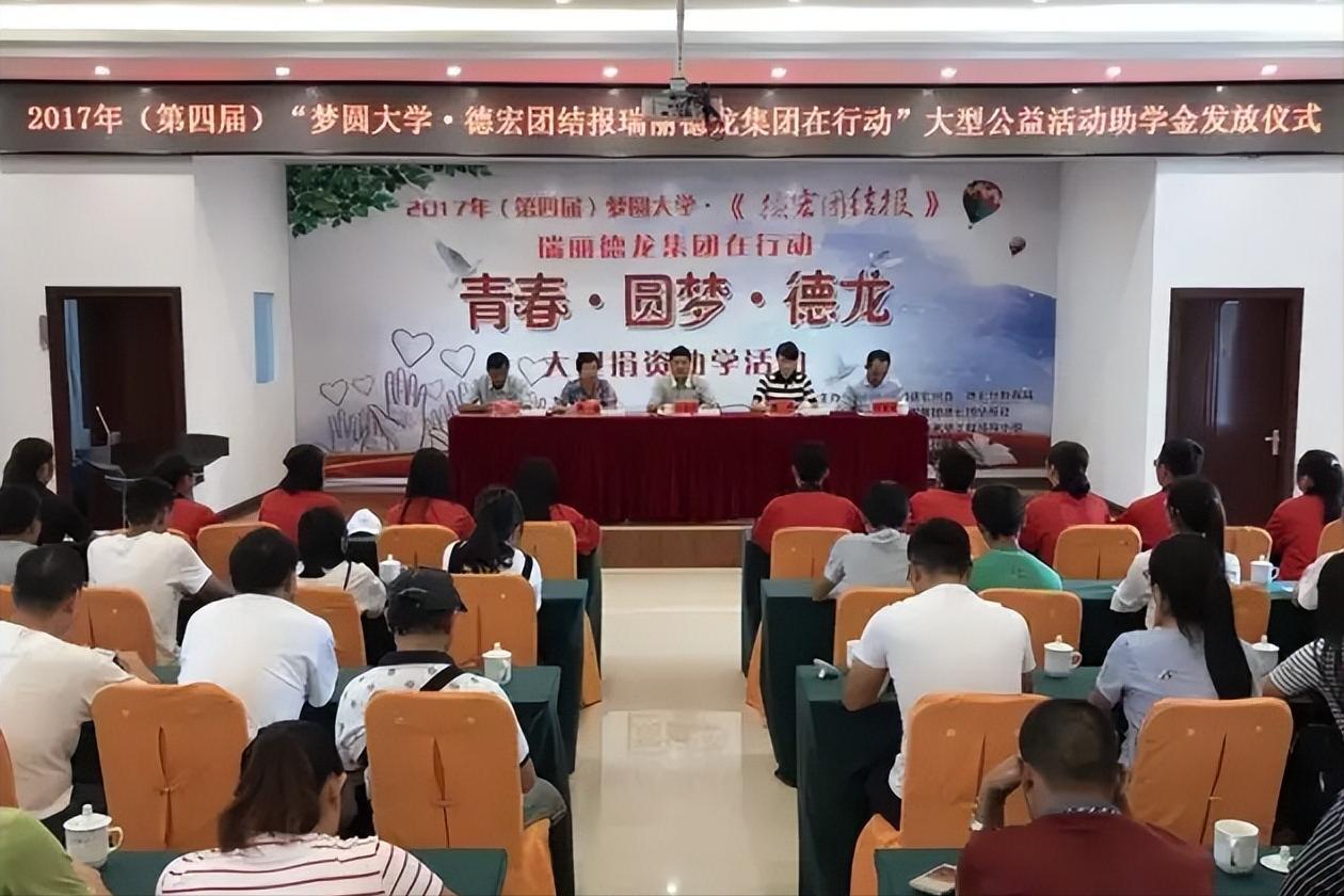 唐山首富丁立国：23岁挣到3千万元，创业30年，登上世界500强