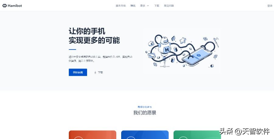 10个完全免费的良心软件工具,实用的工具软件有哪些