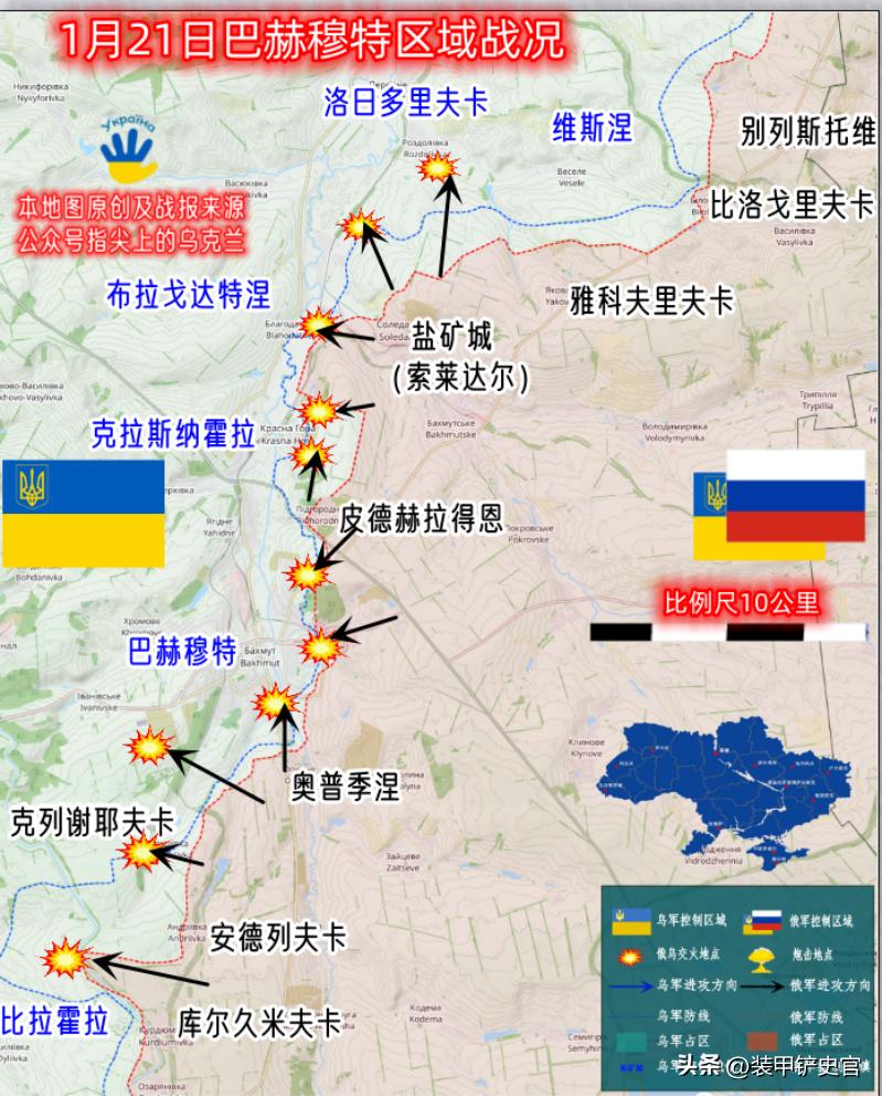 俄乌冲突已进入最关键时期,俄乌扎波罗热战役