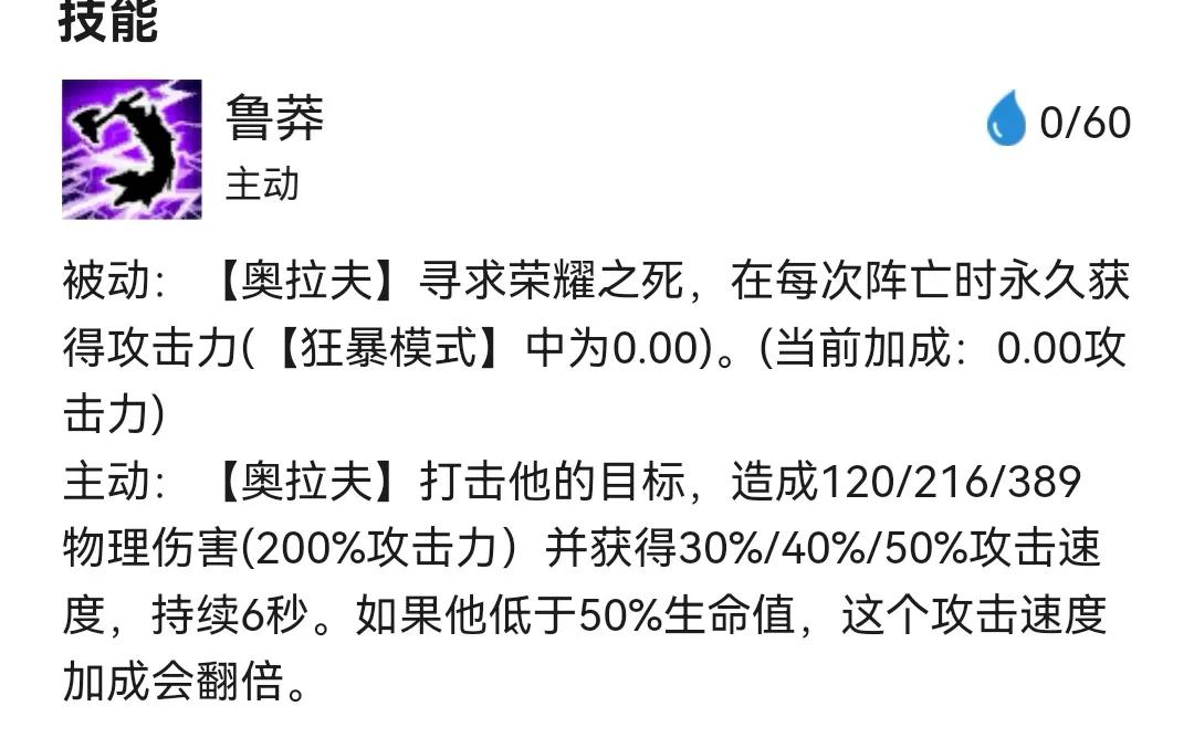 云顶之弈网易云,云顶之弈极怒