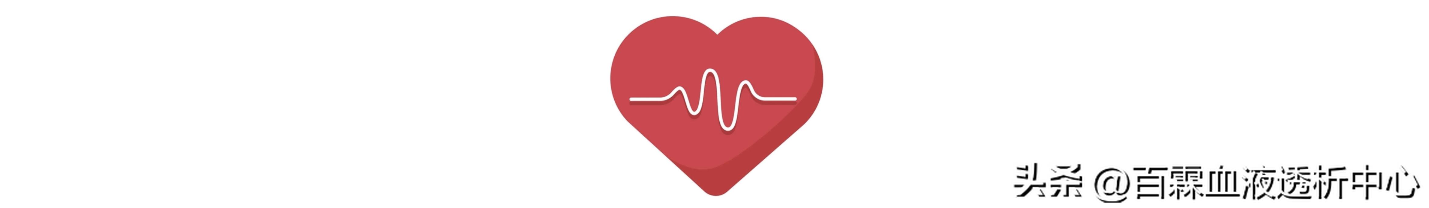 血液透析灌流与血滤哪个效果好,透析血液灌流多久做一次