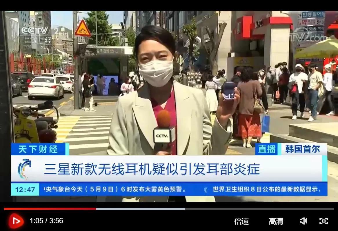 细说FreeBudsPro2舒适佩戴的隐藏黑科技