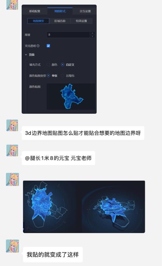 直播预告｜还在说做不出、改不好地图贴图？一次直播包教包会！
