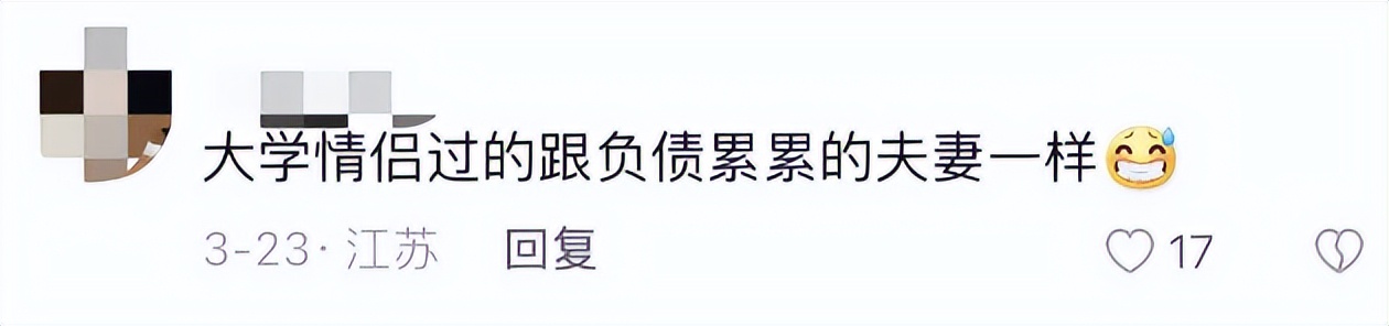 90后大学生恋爱视频,当代大学生恋爱视频