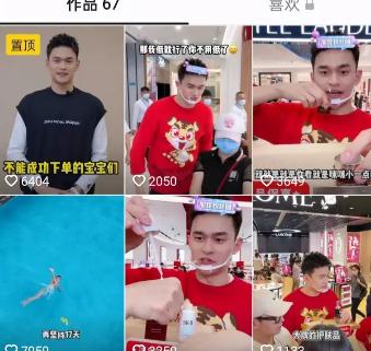 孙杨直播带货惹争议,孙杨被禁赛后续报道