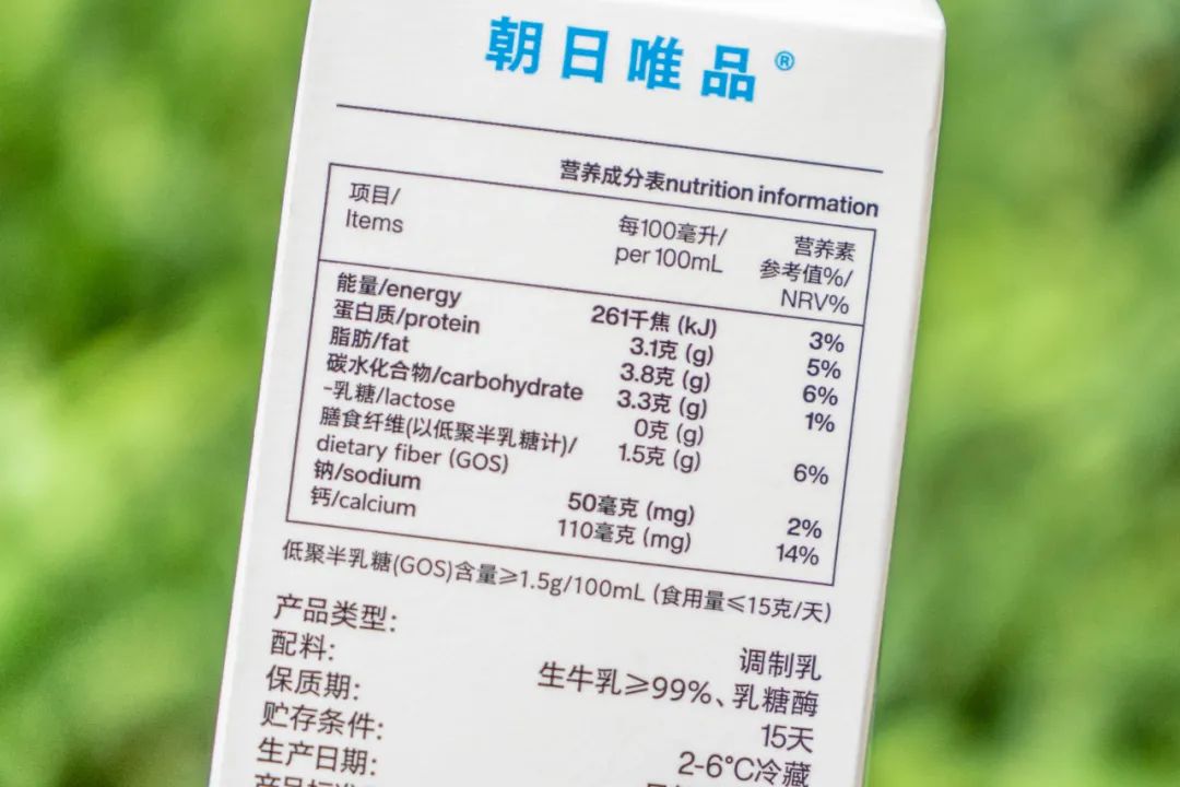 好喝又有营养的奶测评,国产奶和进口奶口感哪个好