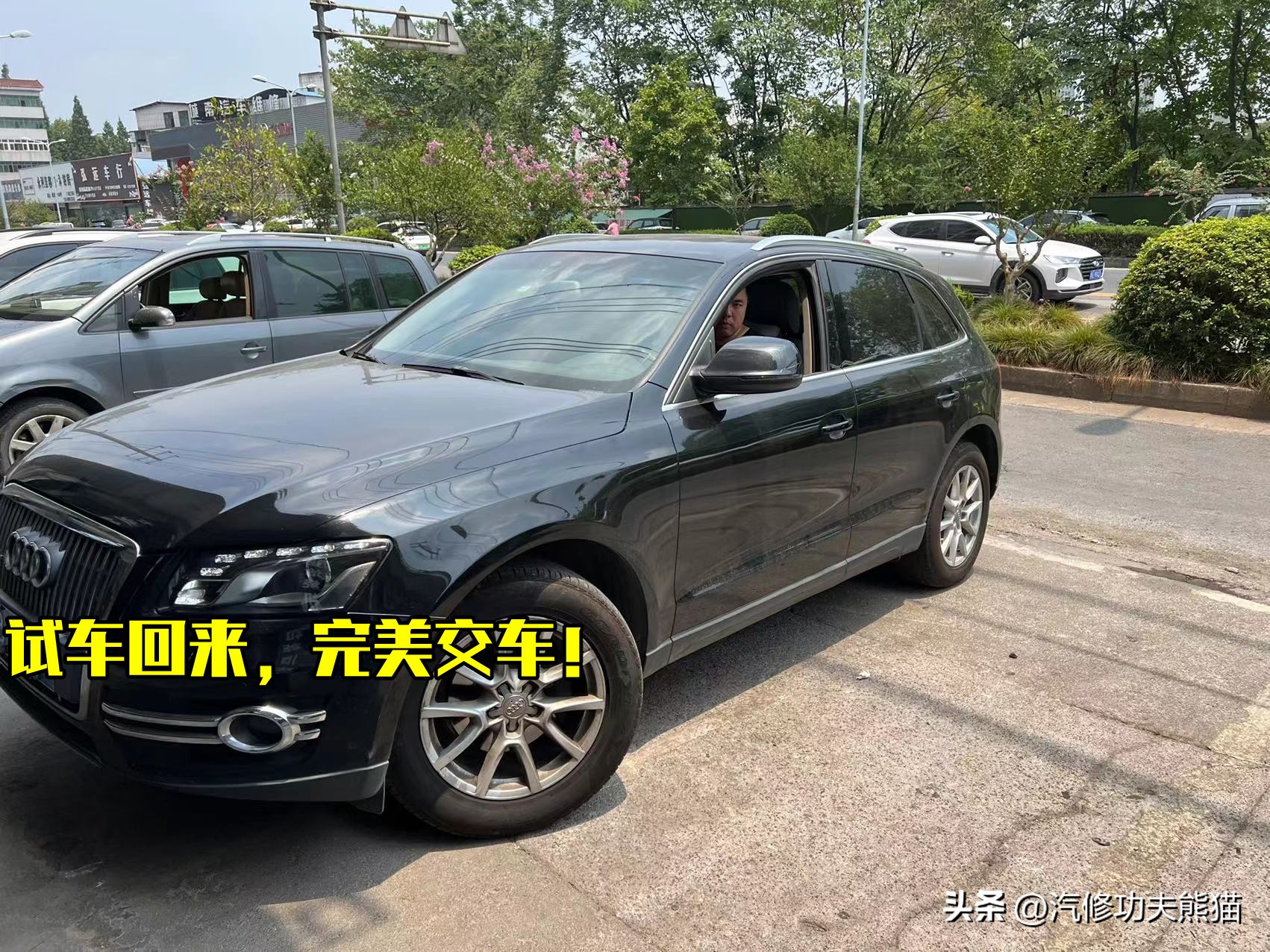 奥迪q5烧机油大修需要多少钱,怎样能解决轻微烧机油