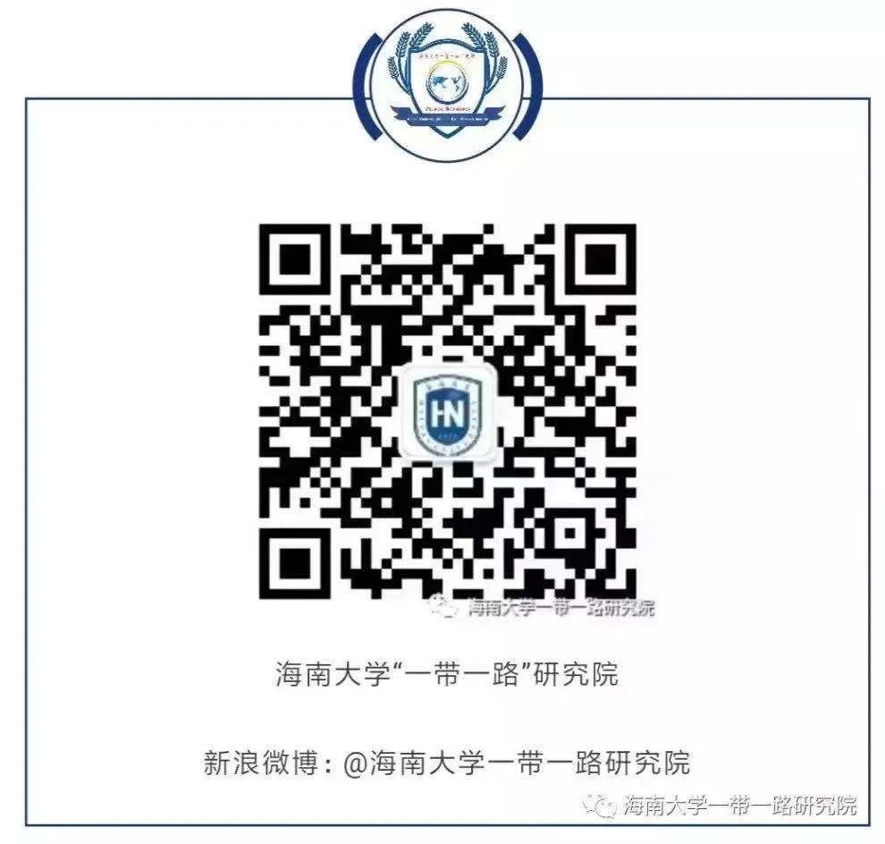 【一带一路】何烈辉教授：种族歧视——警惕被滥用而阻碍非洲发展
