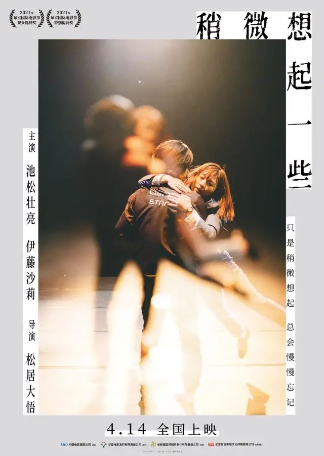 盘点3月份值得一看的院线电影,6月院线电影豪华片单抢先看