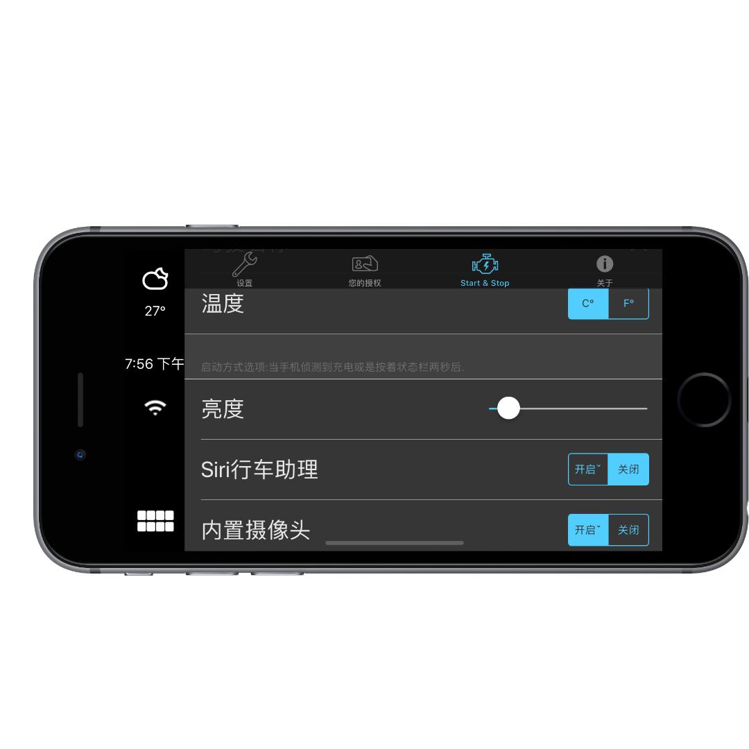 旧手机变苹果carplay,如何把iphone变成iphonecarplay