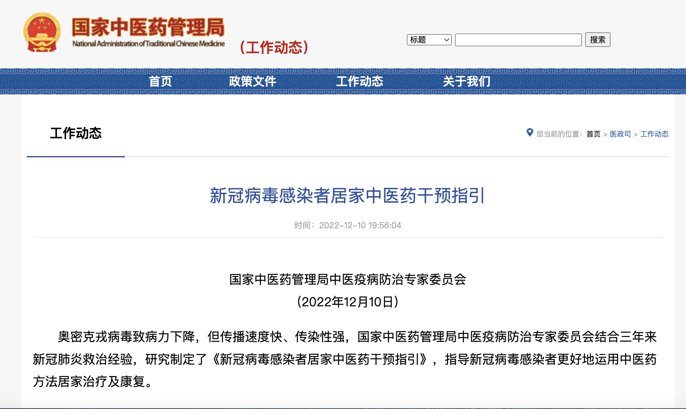 出阳过后总反复咳嗽吃什么药,阳后咳嗽咳的很厉害吃什么