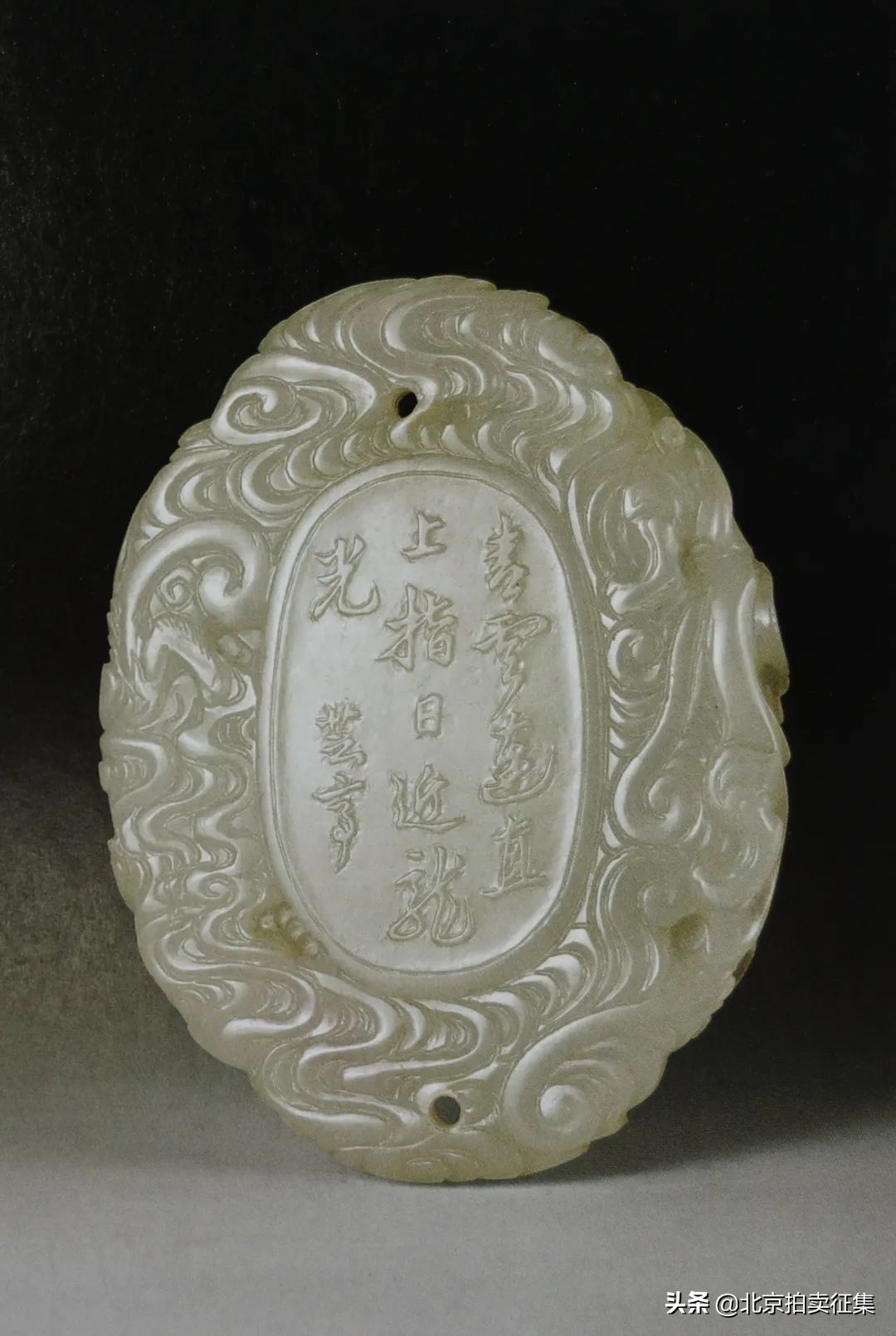 2024年春拍高古玉器作品征集,嘉德2023春拍玉器