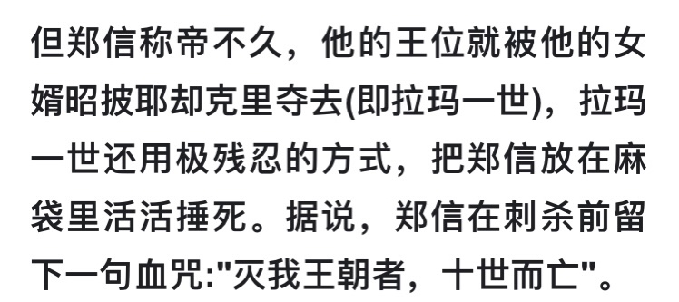 这么抓马?她消失的第8个月,家族变天了?