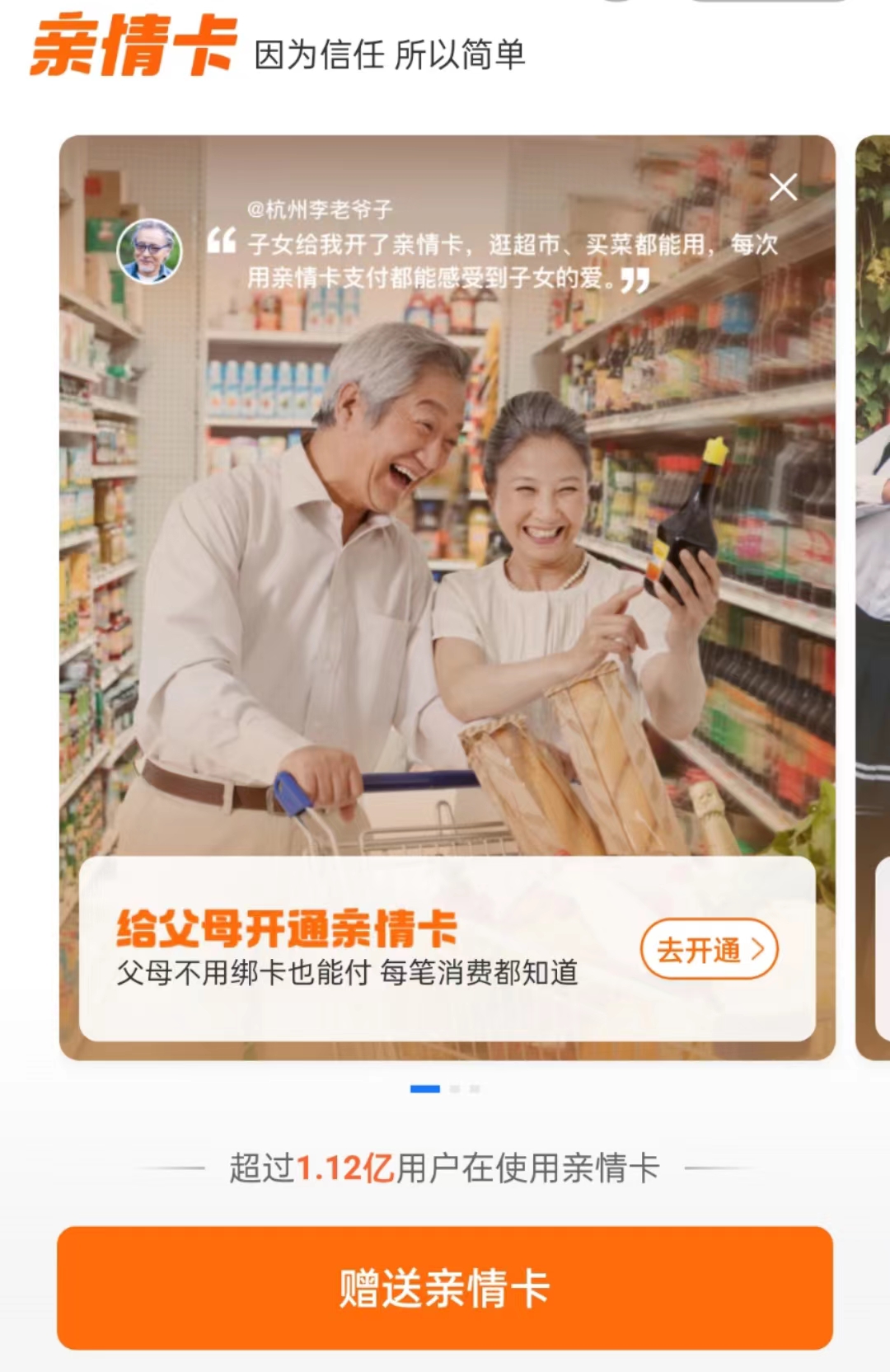 支付宝新骗术被骗了有记录吗,支付宝说的骗局应该怎么解决