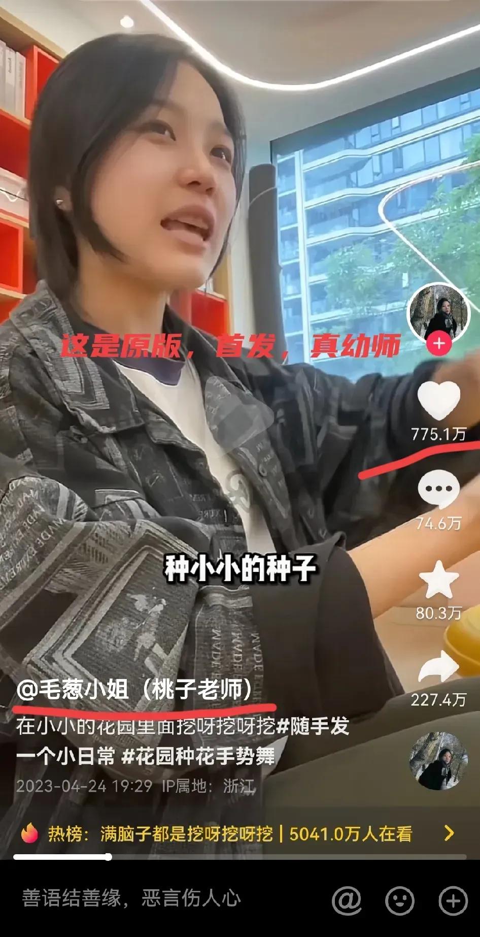 3天涨粉200万，单条视频*放播**过2亿，武汉幼师爆红的秘诀在哪里？