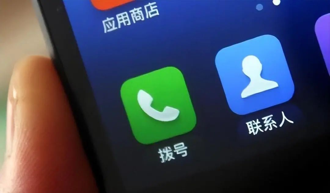 出现六种情况手机可能被监听,手机出现七种状况说明被监听了