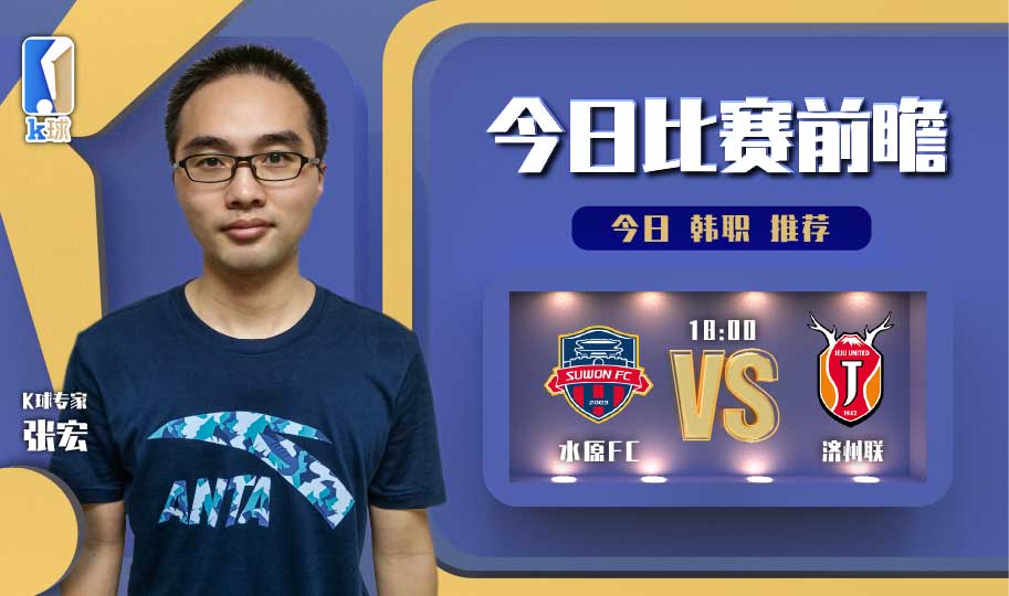 k球专家谁最强,k球专家推荐