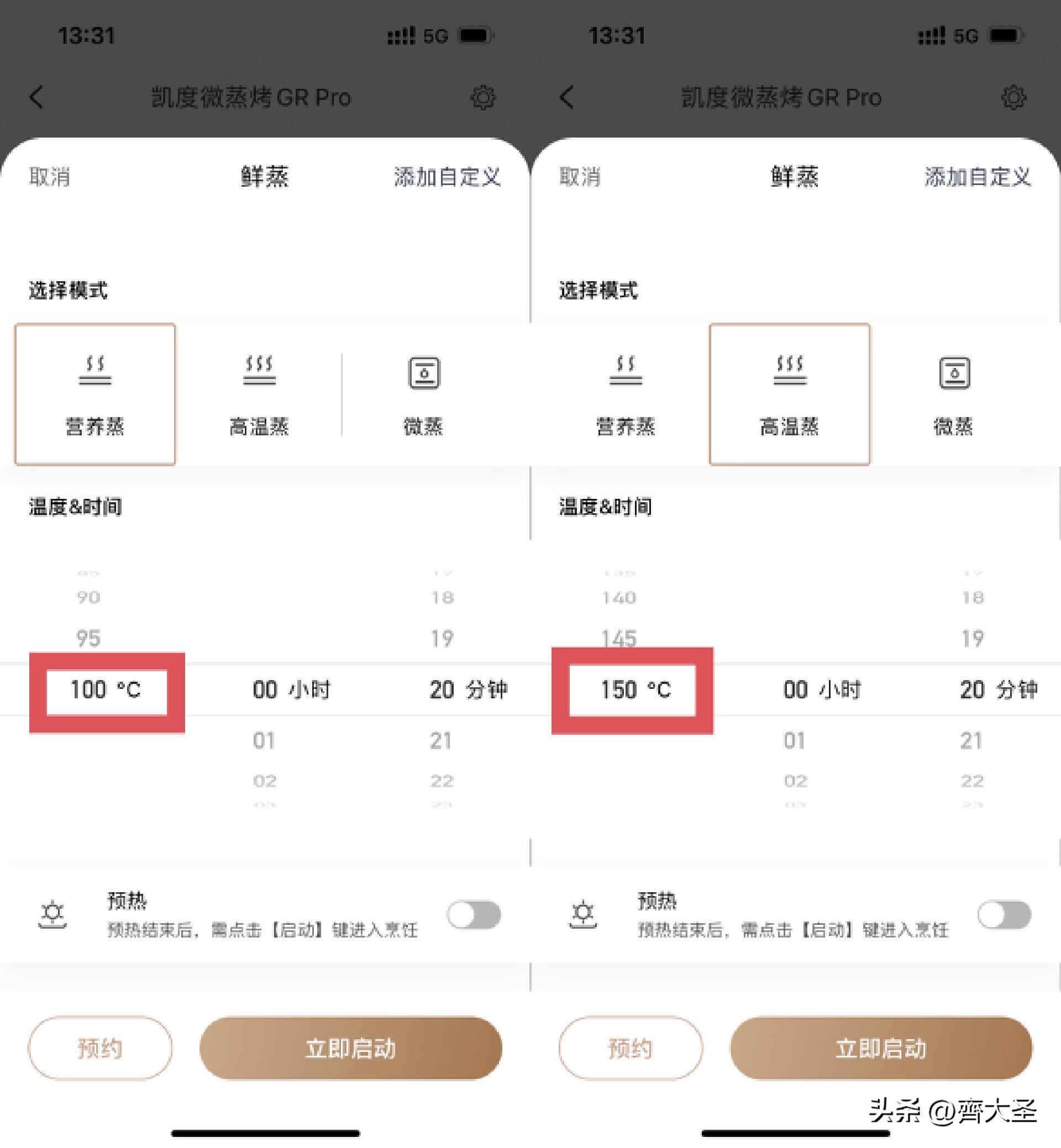 美的微霸R6微蒸烤炸一体机测评,微蒸烤一体机美的r6