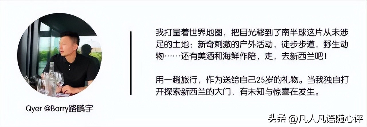 游记分享推送,游记分享我的旅行日记