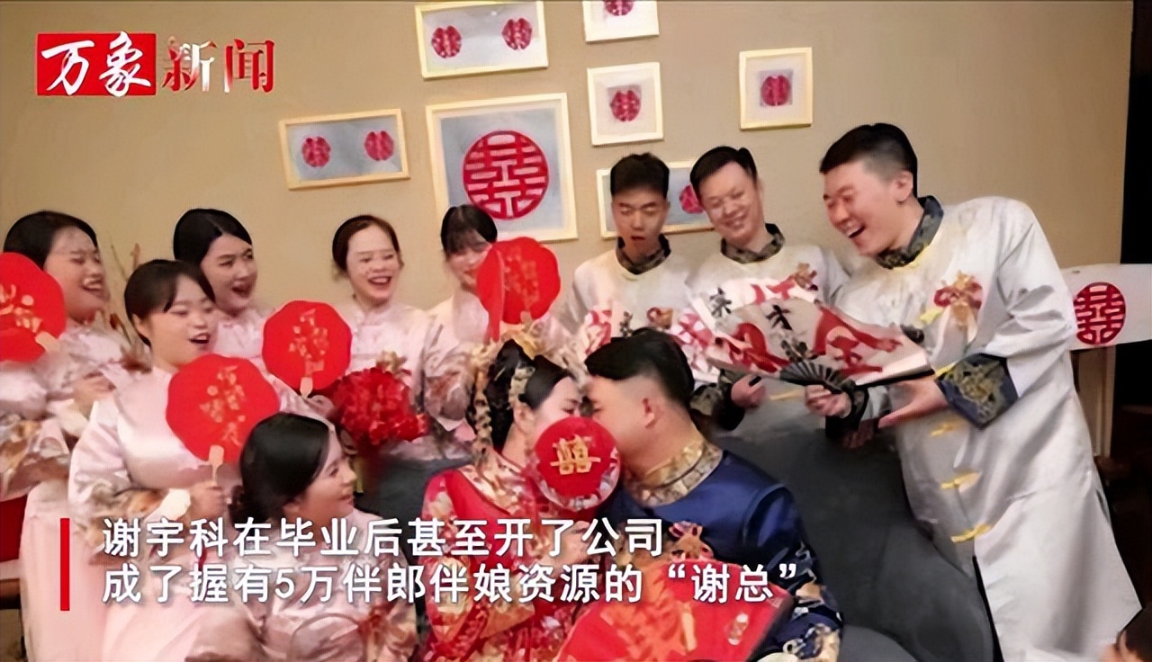 00后女生兼职伴娘,00后女大学生兼职一天月入过万