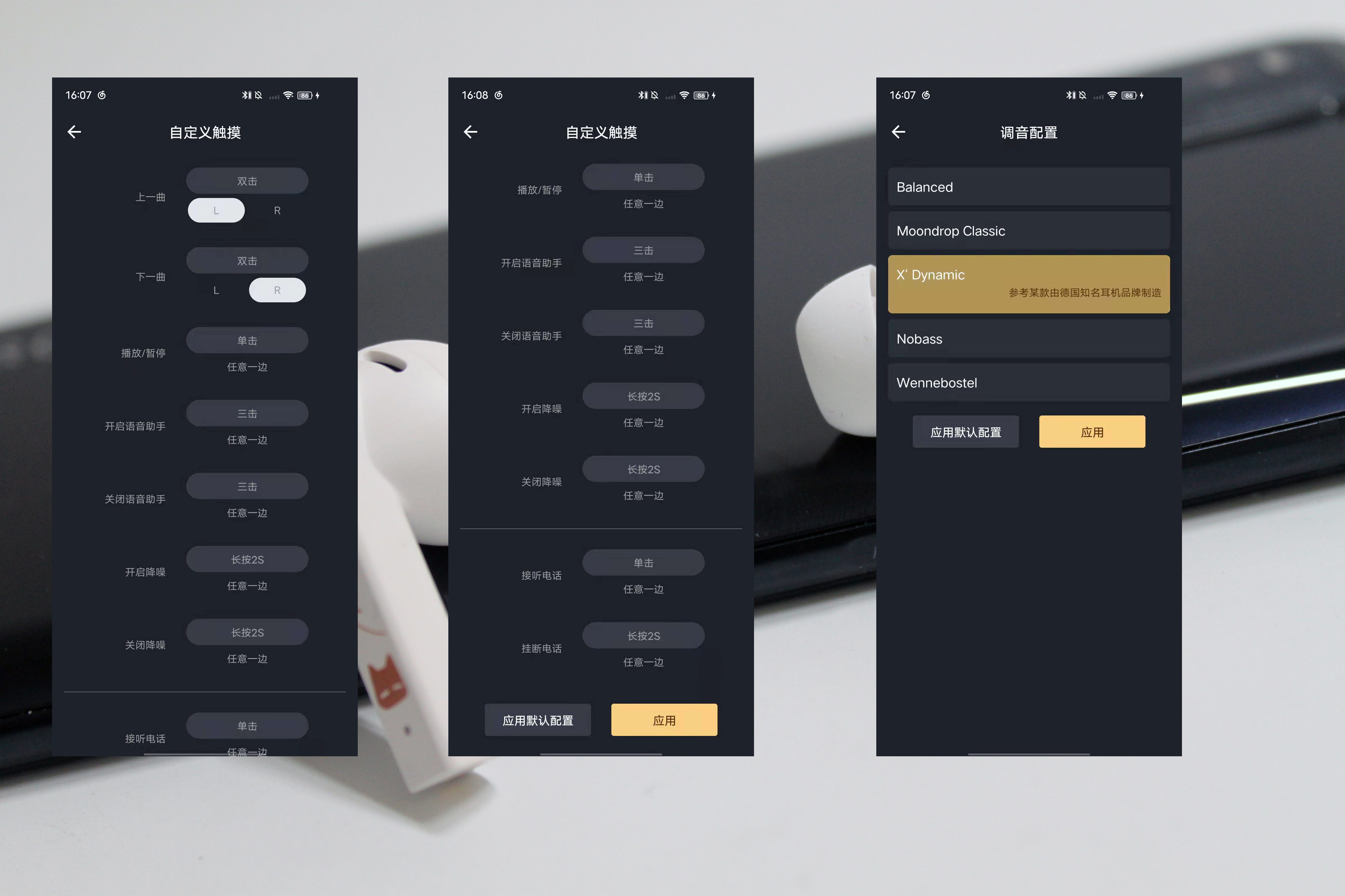 水月雨猫饼耳机拆机,水月雨猫饼旗舰耳机