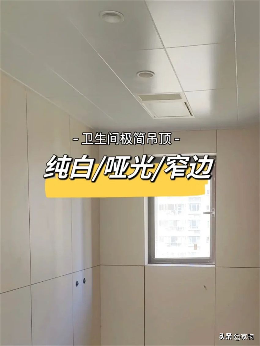 蜂窝大板铝扣板吊顶价格一览表,蜂窝大板吊顶与铝扣板吊顶的价格