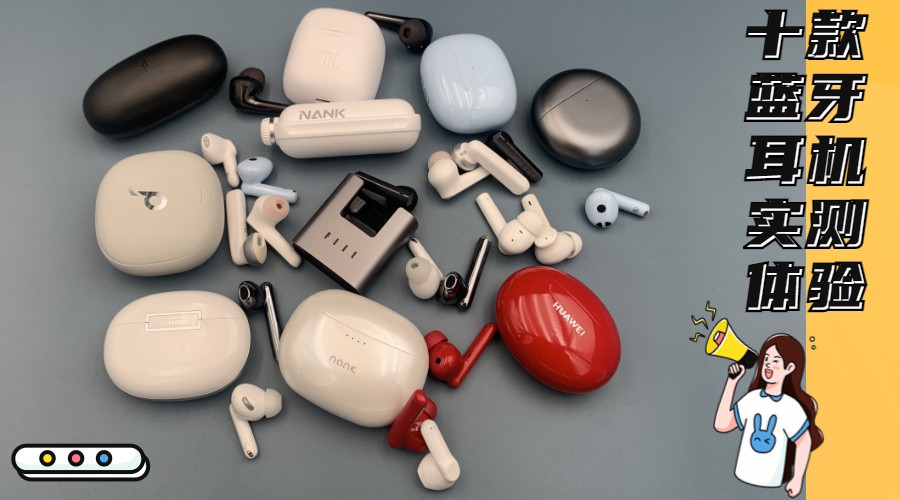 蓝牙耳机哪款防掉好用,哪款蓝牙耳机的防风效果好