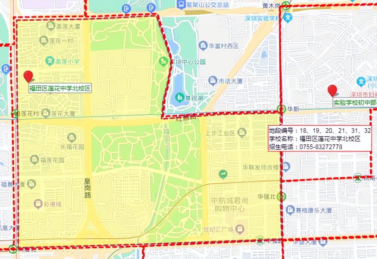 深圳top200中学名单,深圳初中top10